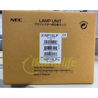 NEC-原廠原封包投影機燈泡NP15LP / 適用機型NP-M260W-R