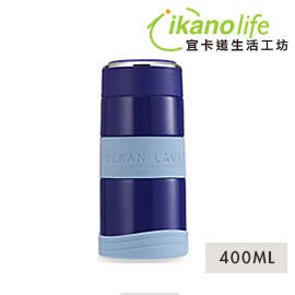 400ML德國文創 健康保溫瓶/保溫杯 -太平洋 火山熔岩（316不鏽鋼）